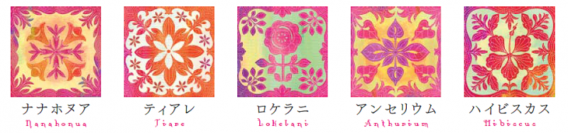 「花」のスート