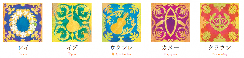 「人」のスート