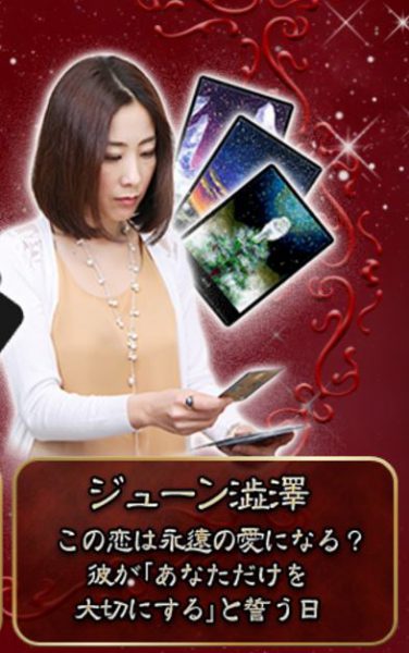 %e3%82%bf%e3%83%ad%e3%83%83%e3%83%88%e3%82%b9%e3%83%9a%e3%82%b7%e3%83%a3%e3%83%ab