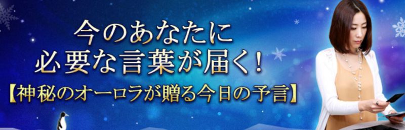 %e3%82%aa%e3%83%bc%e3%83%ad%e3%83%a9%e7%84%a1%e6%96%99